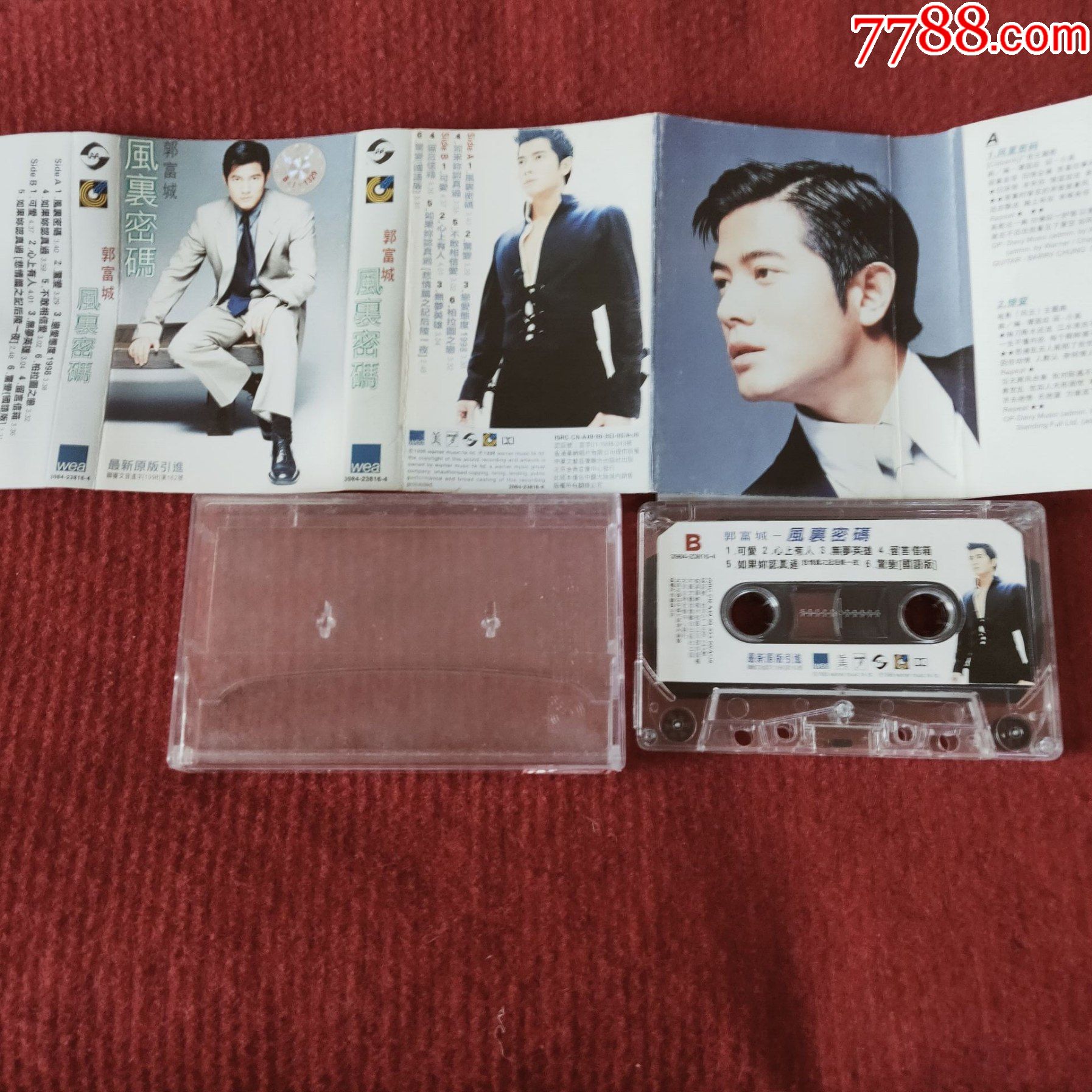 【原装正版磁带】郭富城专辑风里密码中华文艺音像联合出版社