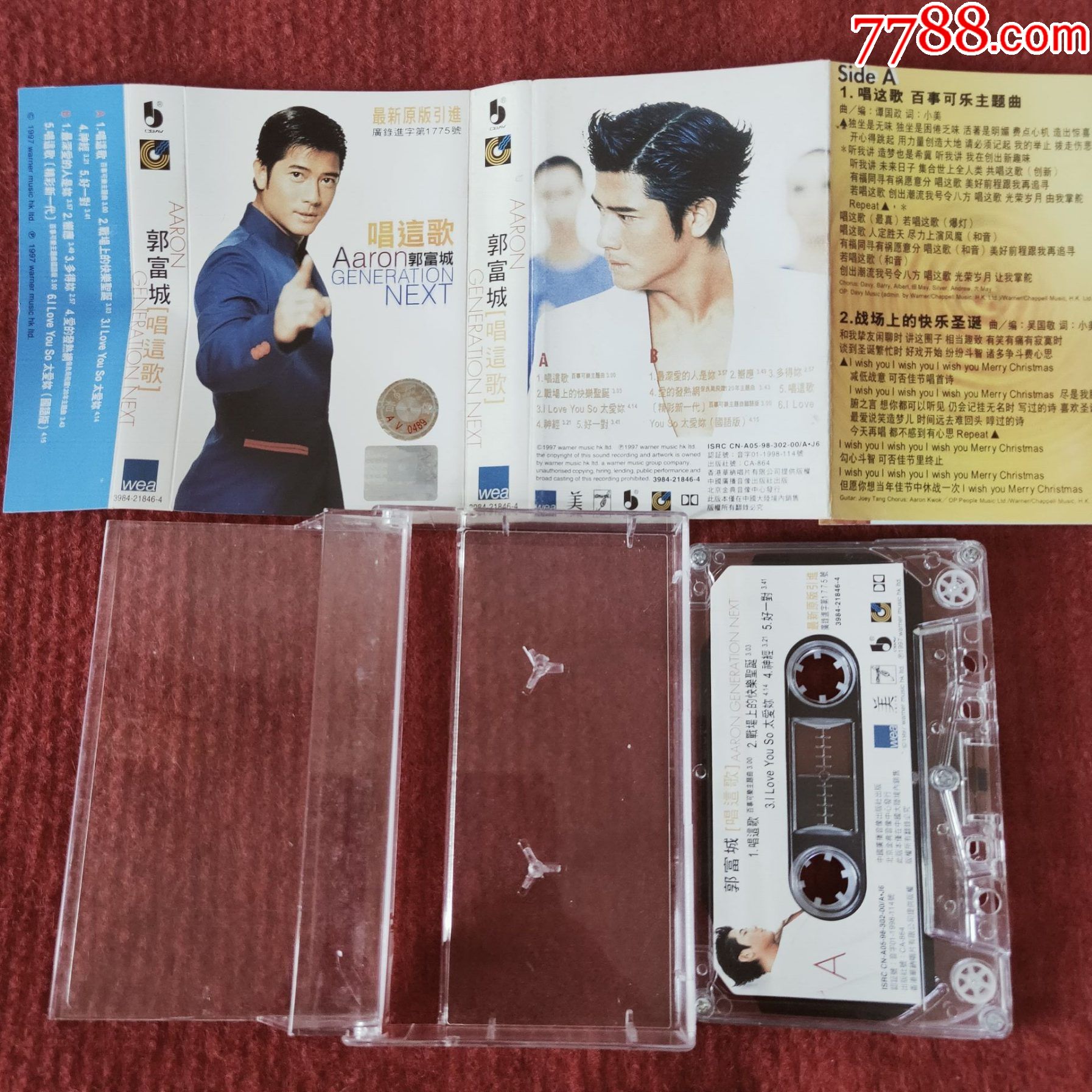 原装正版磁带郭富城专辑唱这歌中国广播音像出版社出版发行