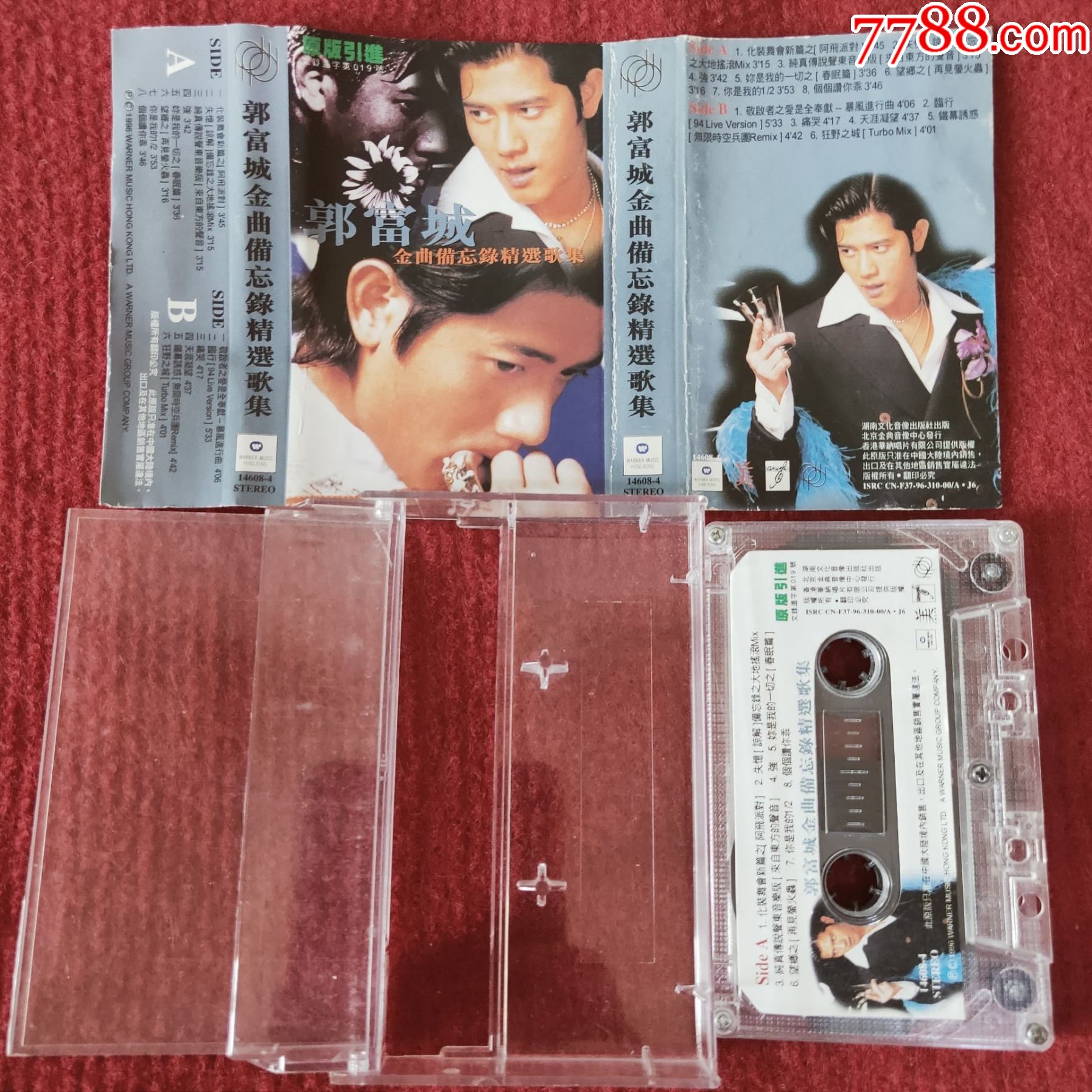 原装正版磁带郭富城金曲备忘录歌集湖南文化音像出版社出版