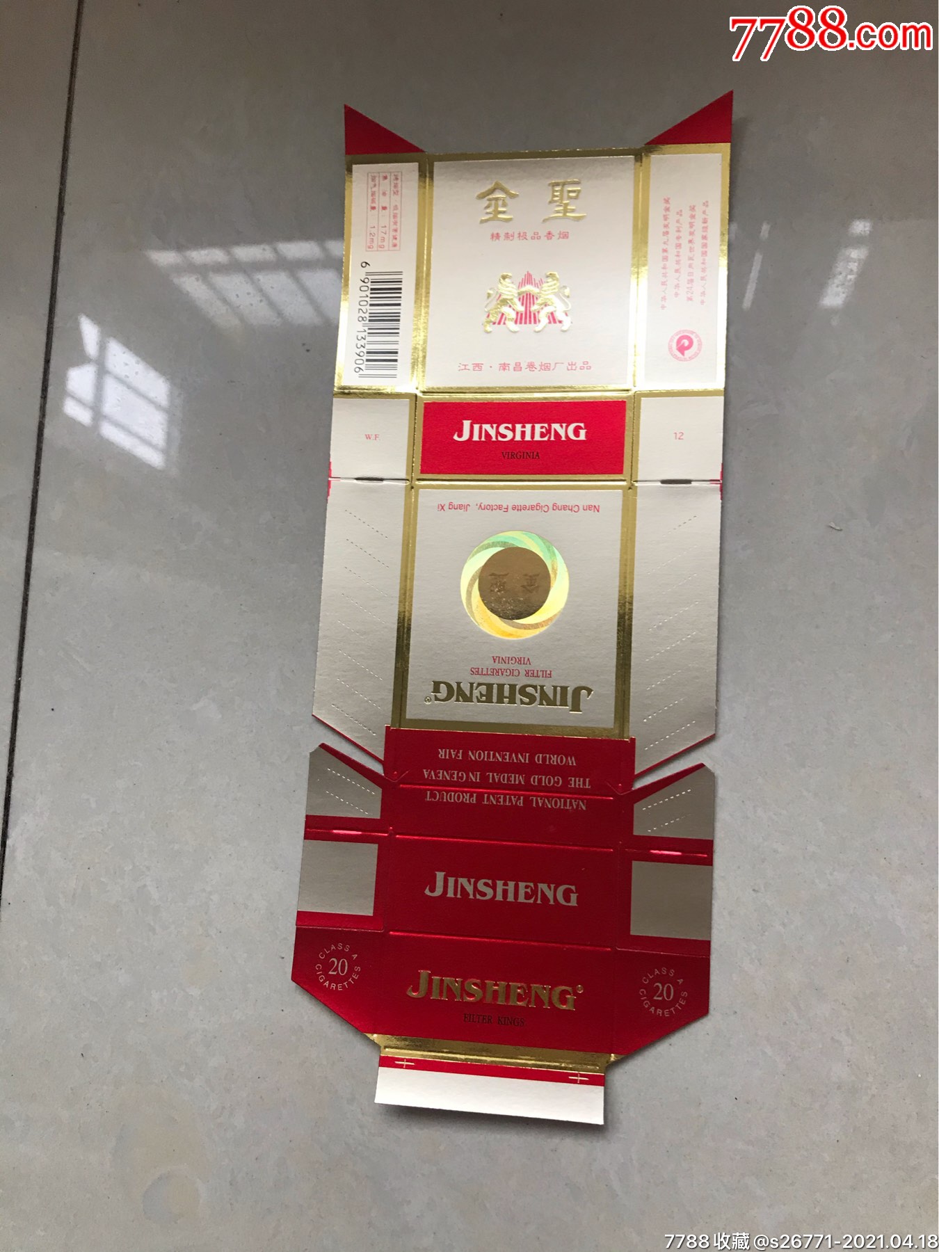 金圣-价格:3元-se79631572-烟标/烟盒-零售-7788收藏__收藏热线