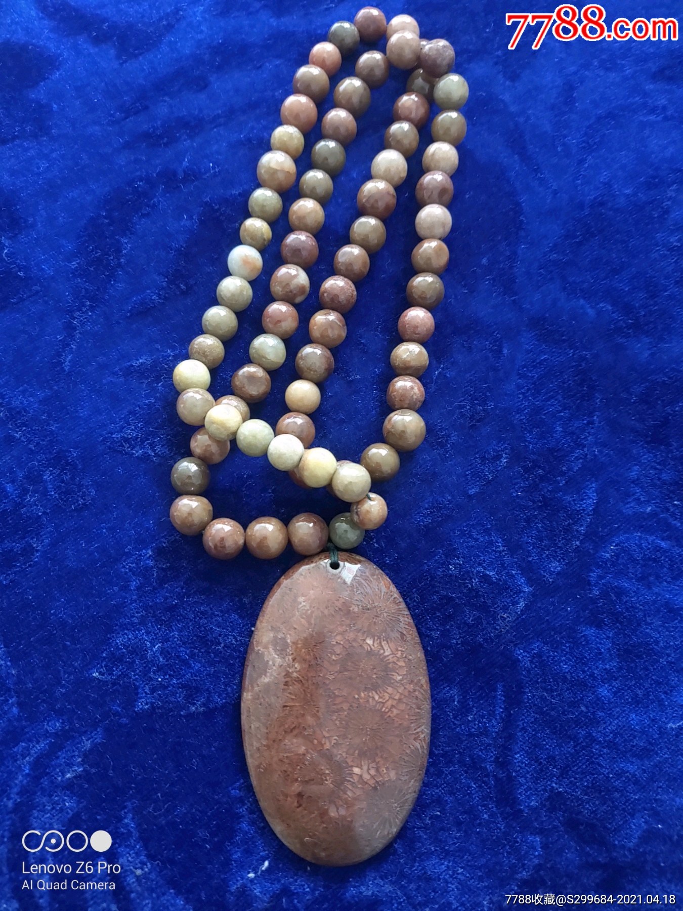 珊瑚玉挂件项链_价格360元【芜湖收藏古杂店】_第1