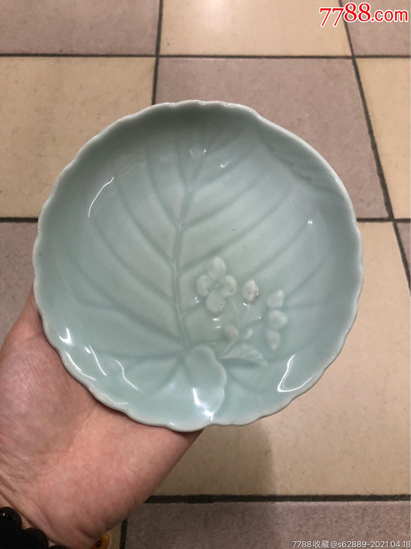 青釉刻花树叶形盘