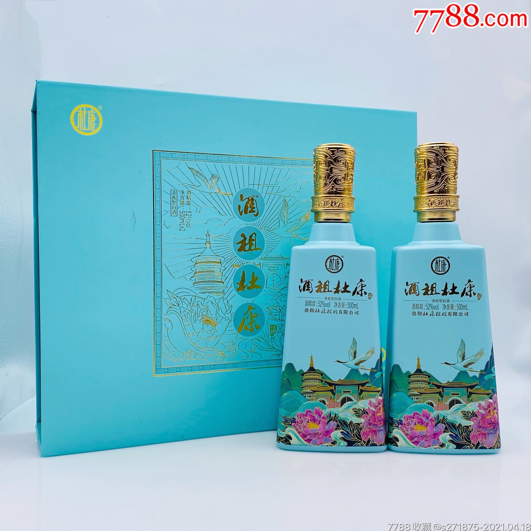 酒祖杜康第39届牡丹届纪念酒12窖区酒质