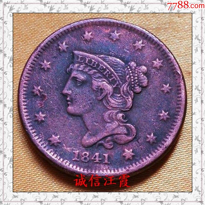 美国1841年1美分铜币自由女神_价格550元【甬城藏币阁】_第1张_7788