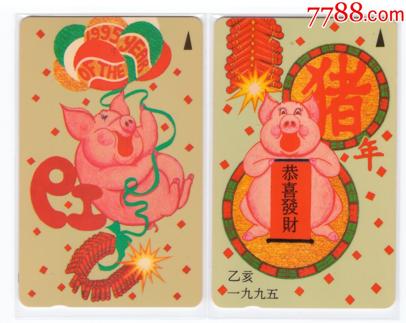 电话机打一生肖(电话指的是什么生肖)