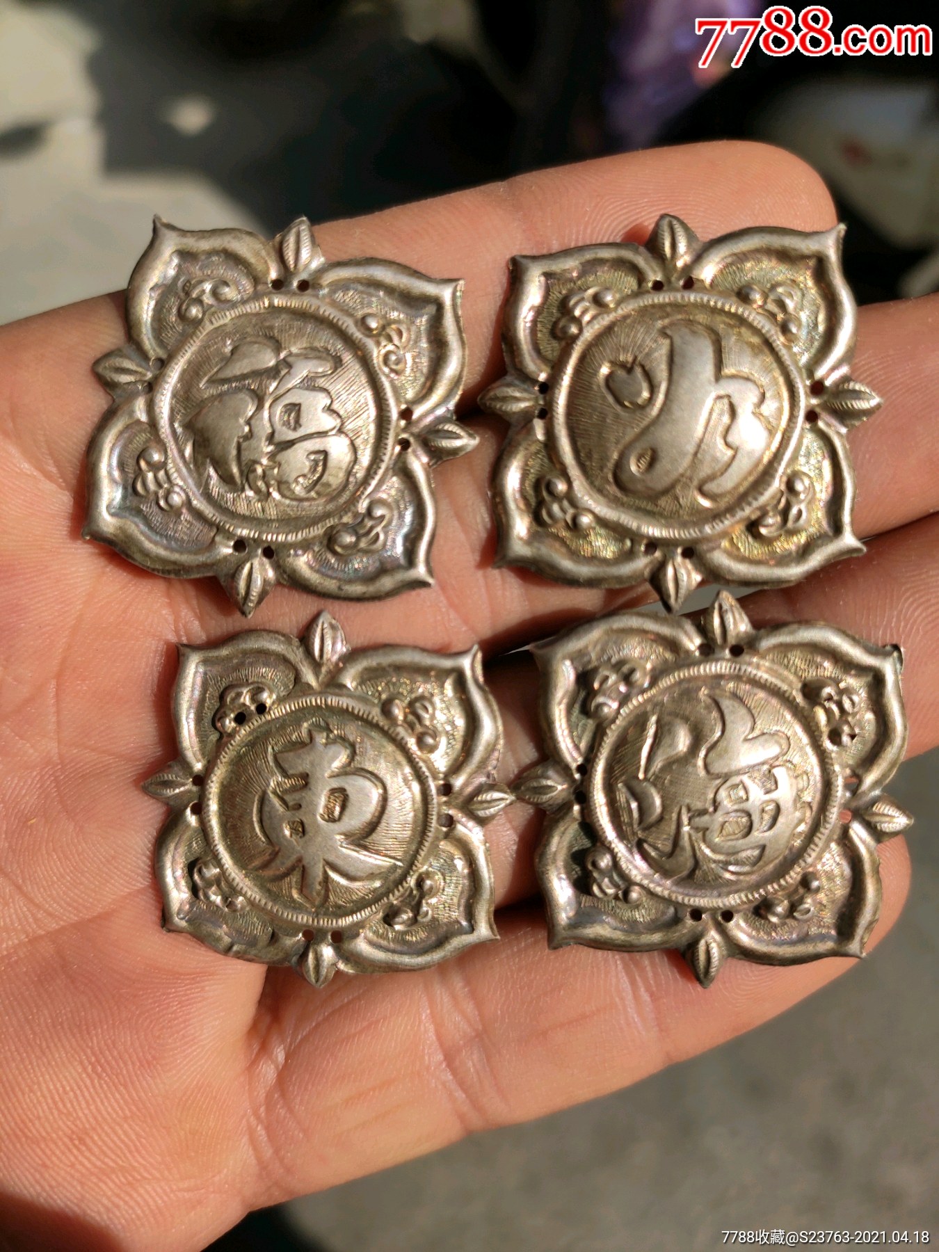 少见菱花型福如东海银帽饰一套