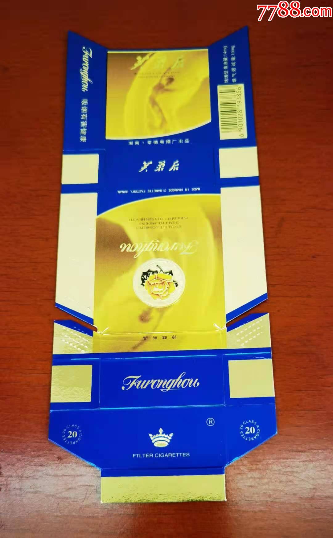 芙蓉后特醇新品少