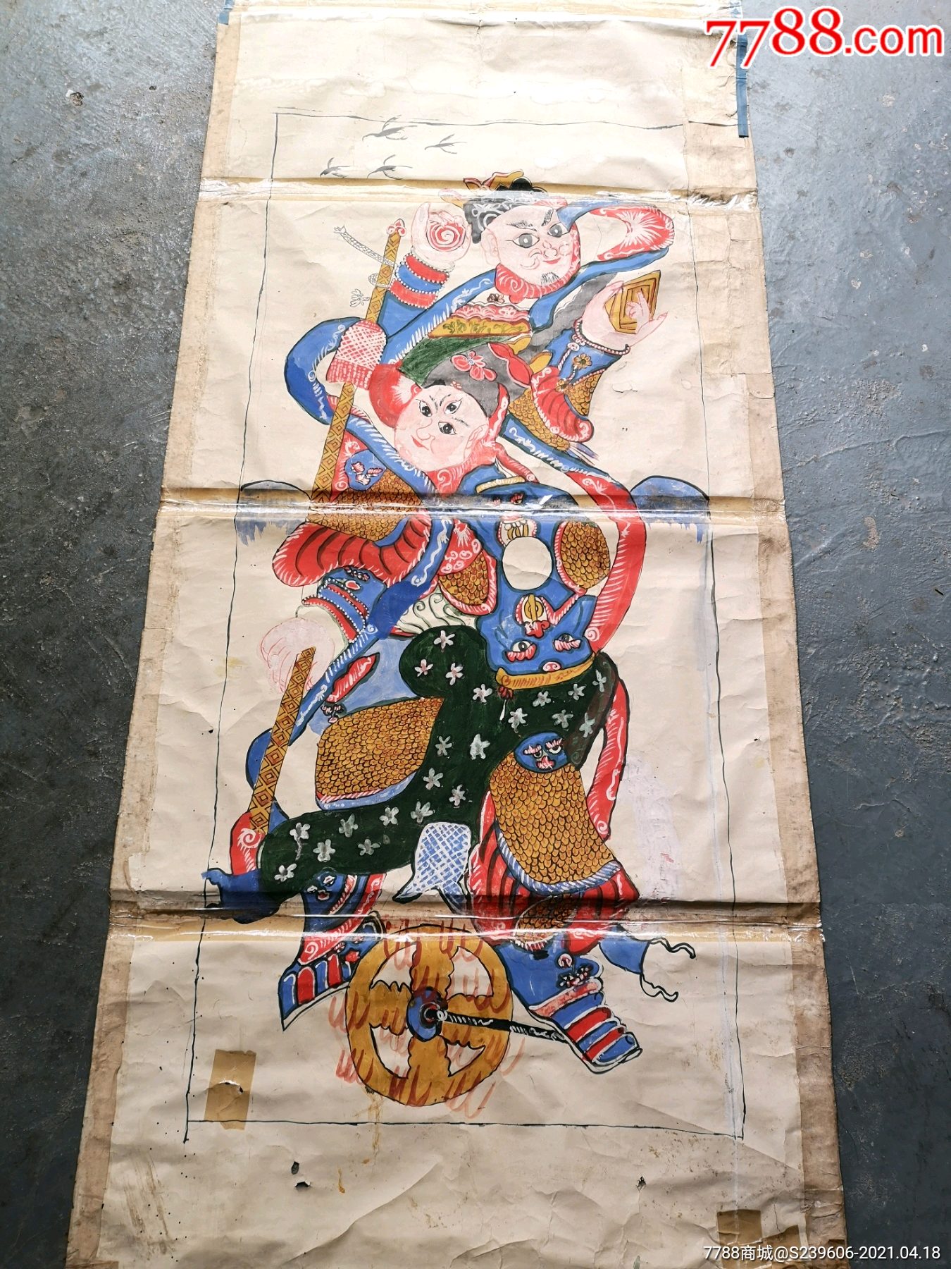 两张民国道教画