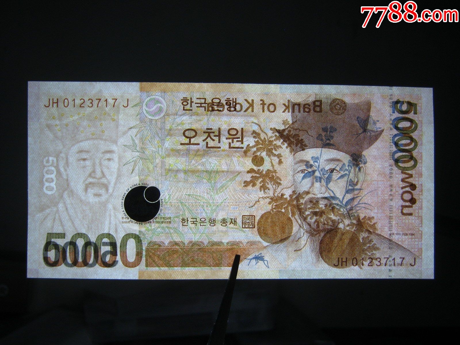 韩国5000韩元全新unc保真外国钱币收藏