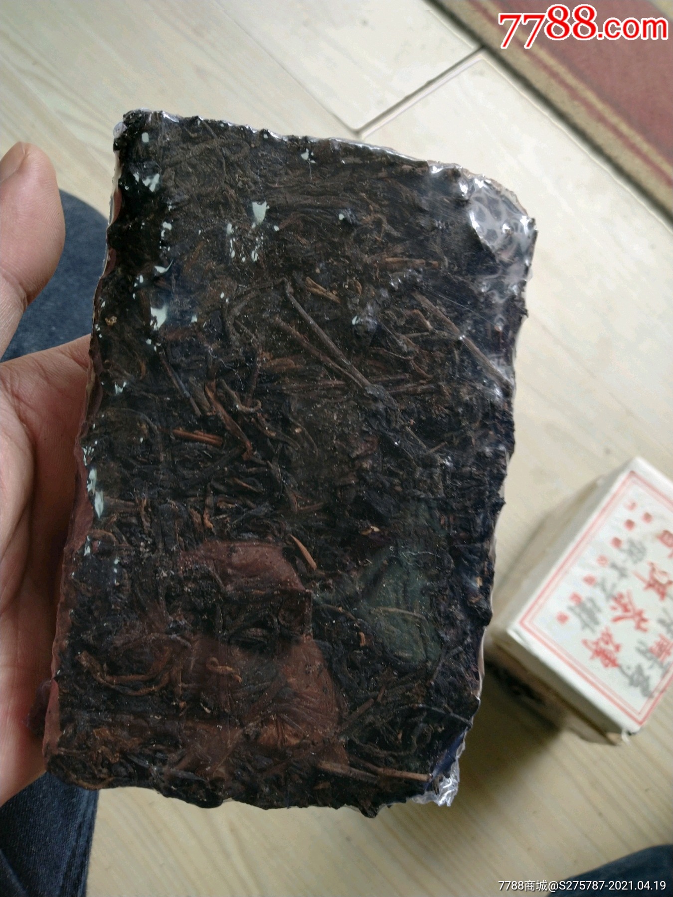 老茶老普洱普洱茶老生茶1980年虫屎茶砖口感香糯顺滑药香味250克