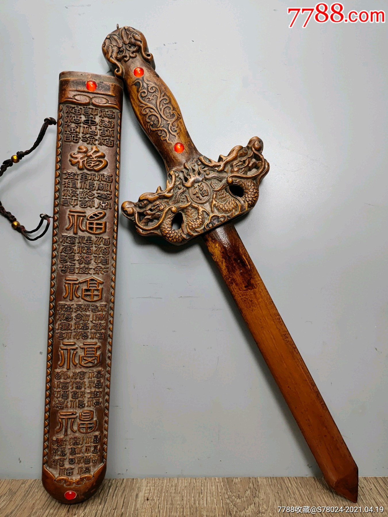 桃木剑一把纯手工雕刻镂空工艺《百福图》镇宅辟邪桃木宝剑