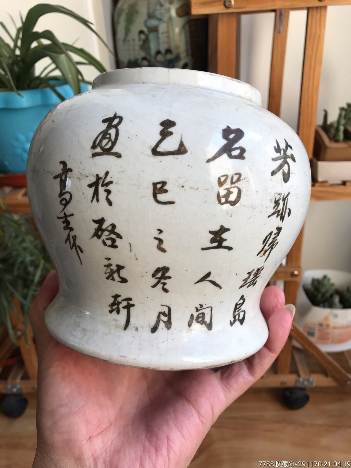 民国唐山启新瓷厂人物罐子