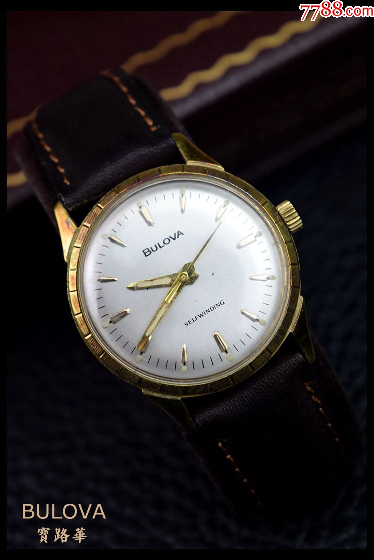 古董钟表瑞士二手表机械表bulova宝路华手动上弦17钻男表功能良好