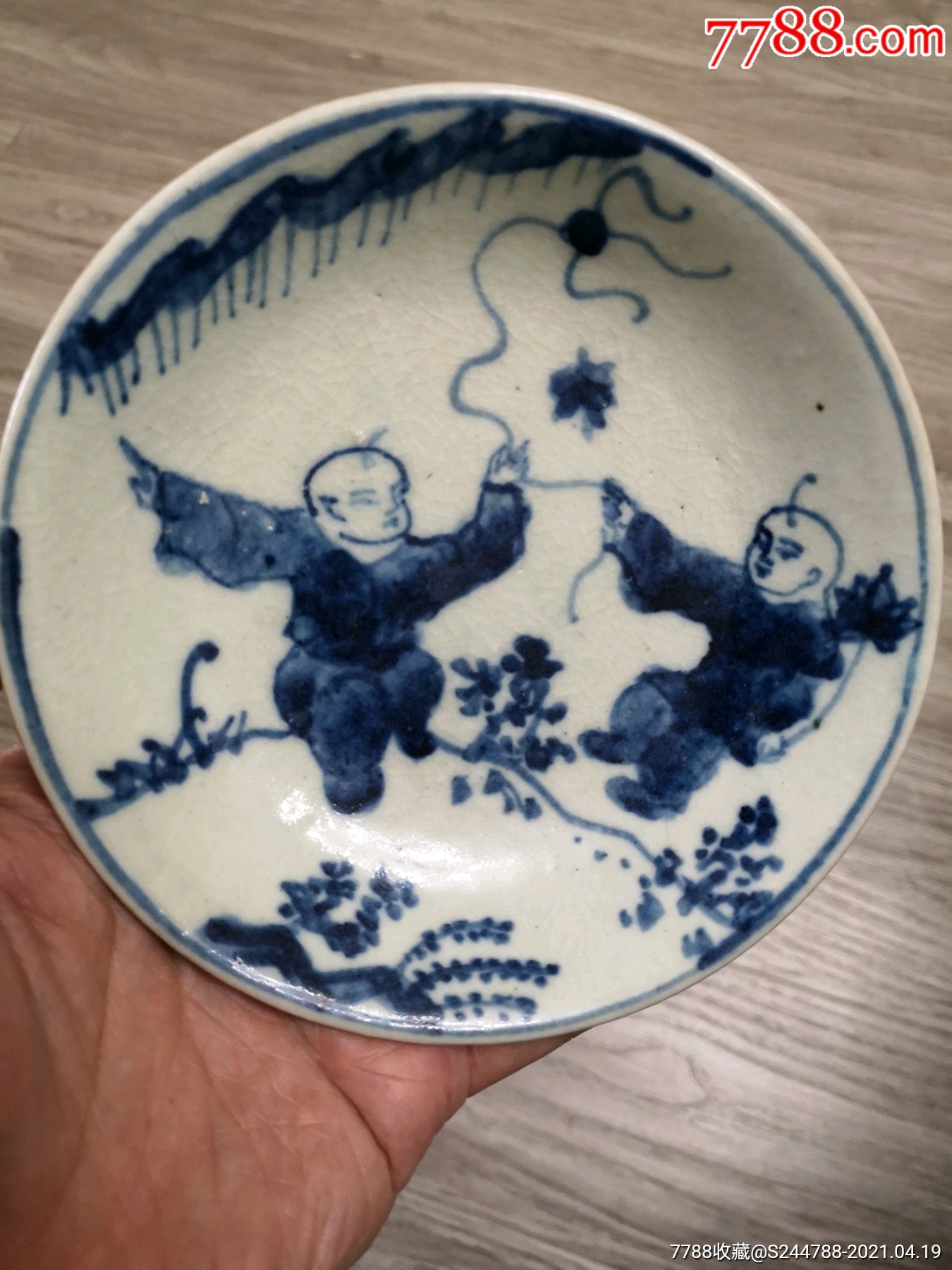 成化前后青花婴戏图盘