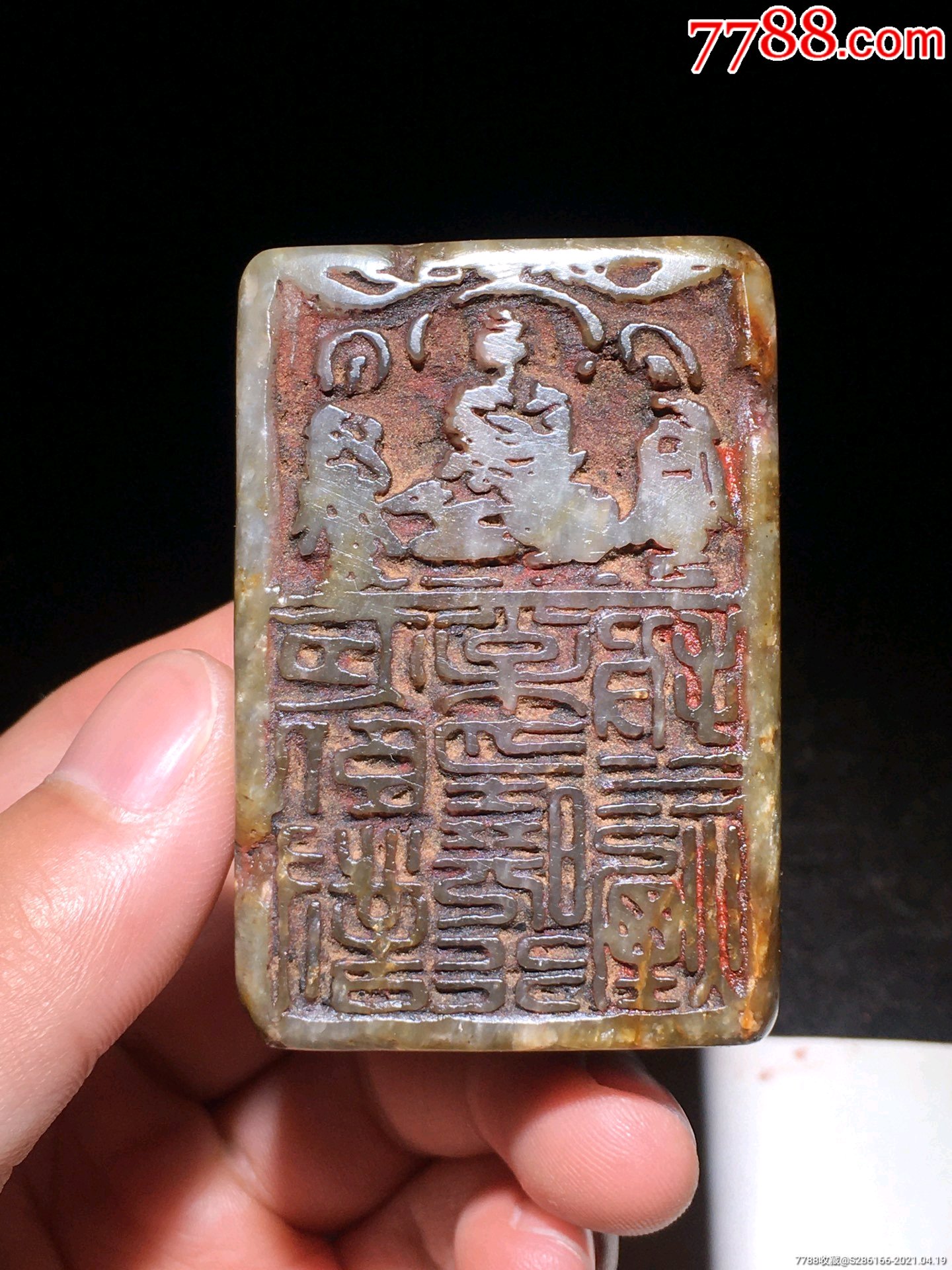 老寿山名家野侯大写意佛像印章,不议价-寿山石印-7788收藏