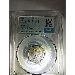 日本旭日银币20钱(se79656233)_7788收藏__收藏热线