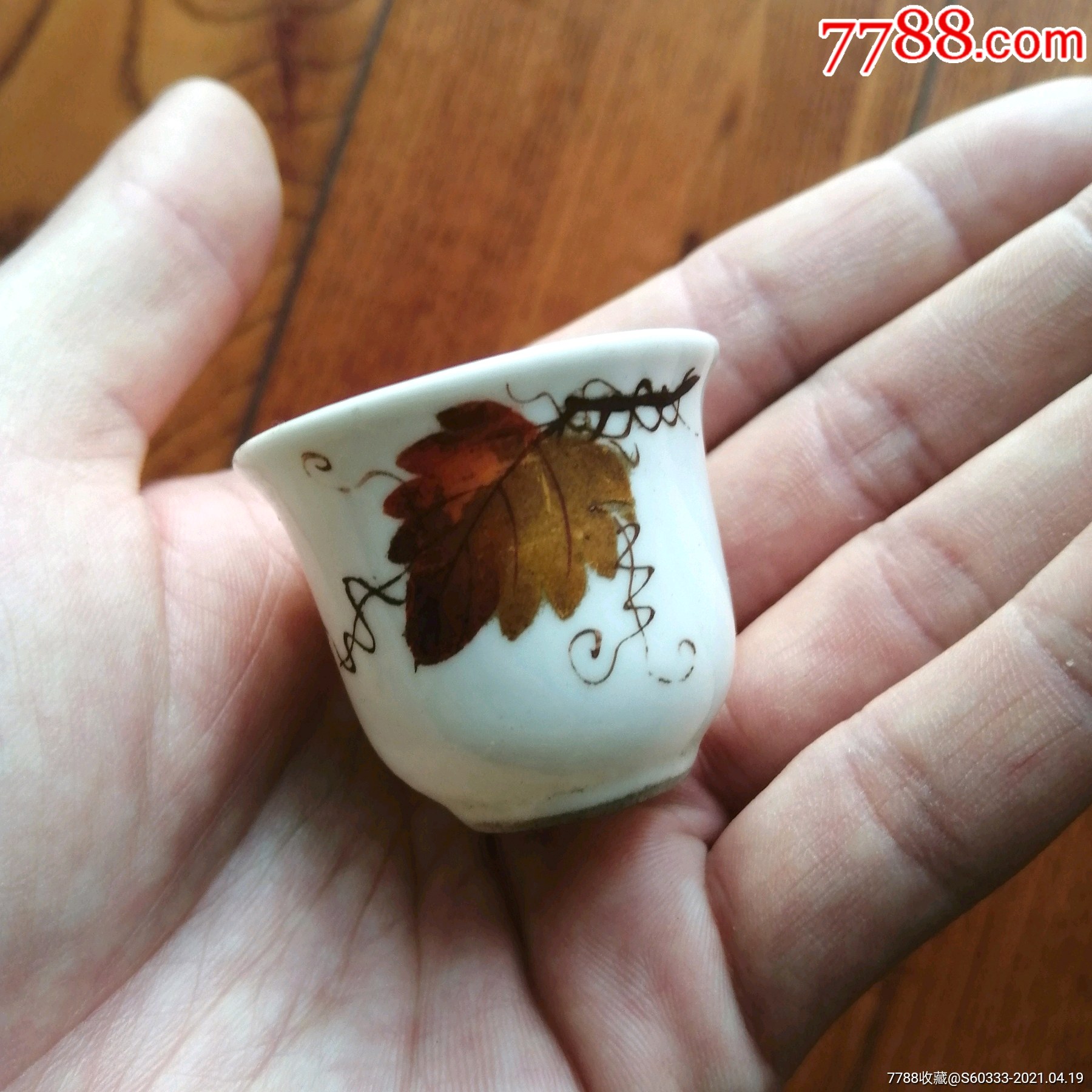 小巧可爱的民国手绘"多子葡萄叶"钟形小酒杯