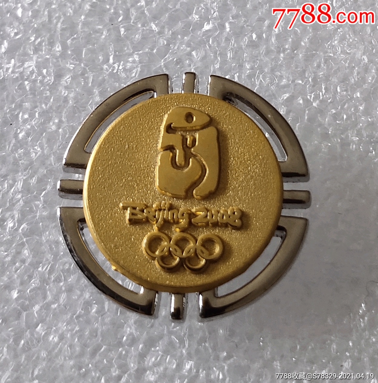2008奥运会纪念章-体育运动徽章-7788商城__七七八八商品交易平台