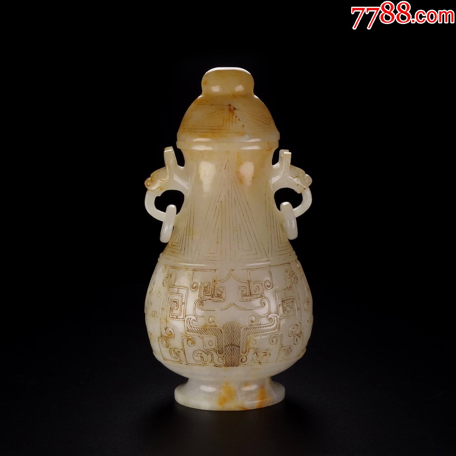 高古和田玉兽面纹盖瓶