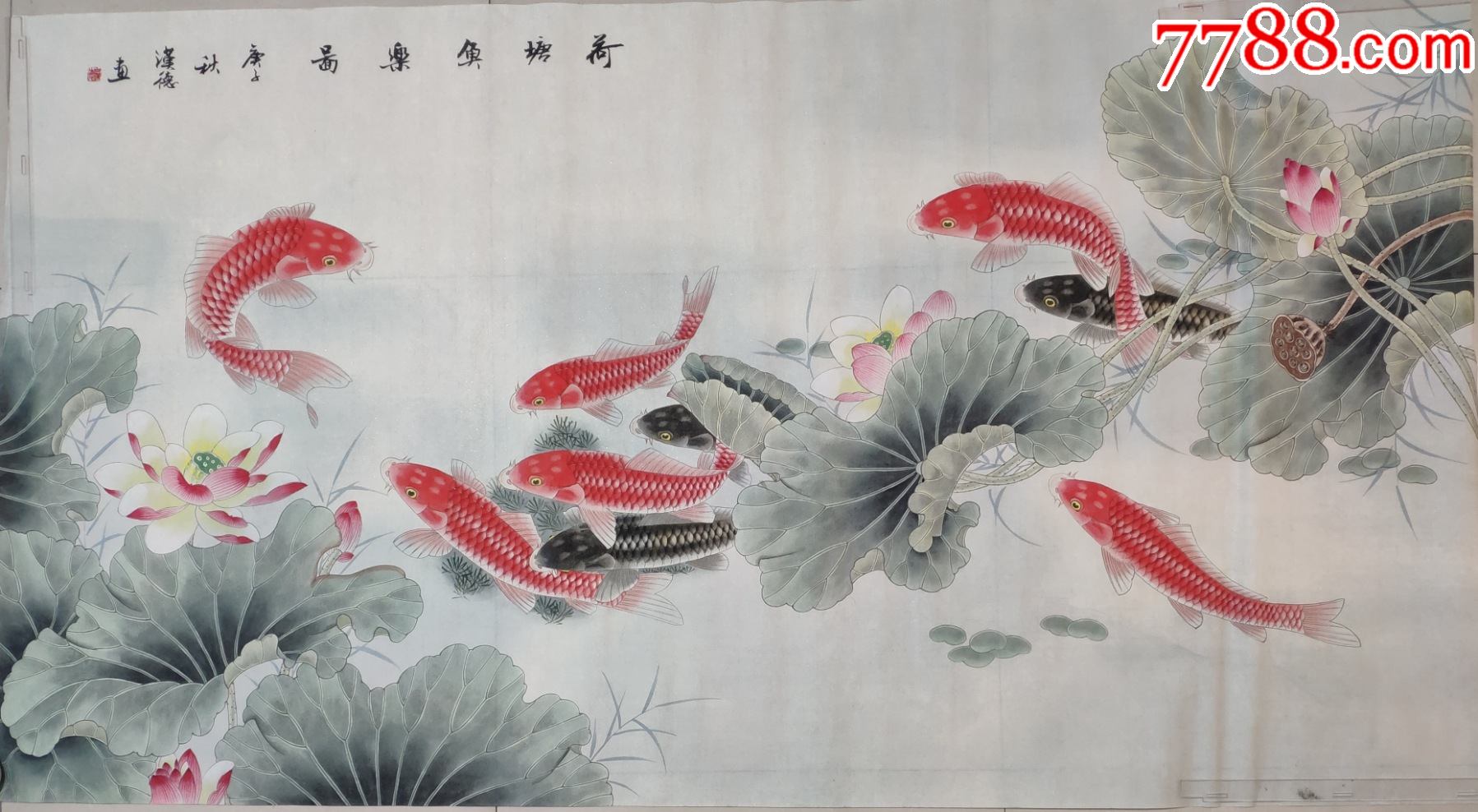 六尺整张工笔画荷塘鱼乐图