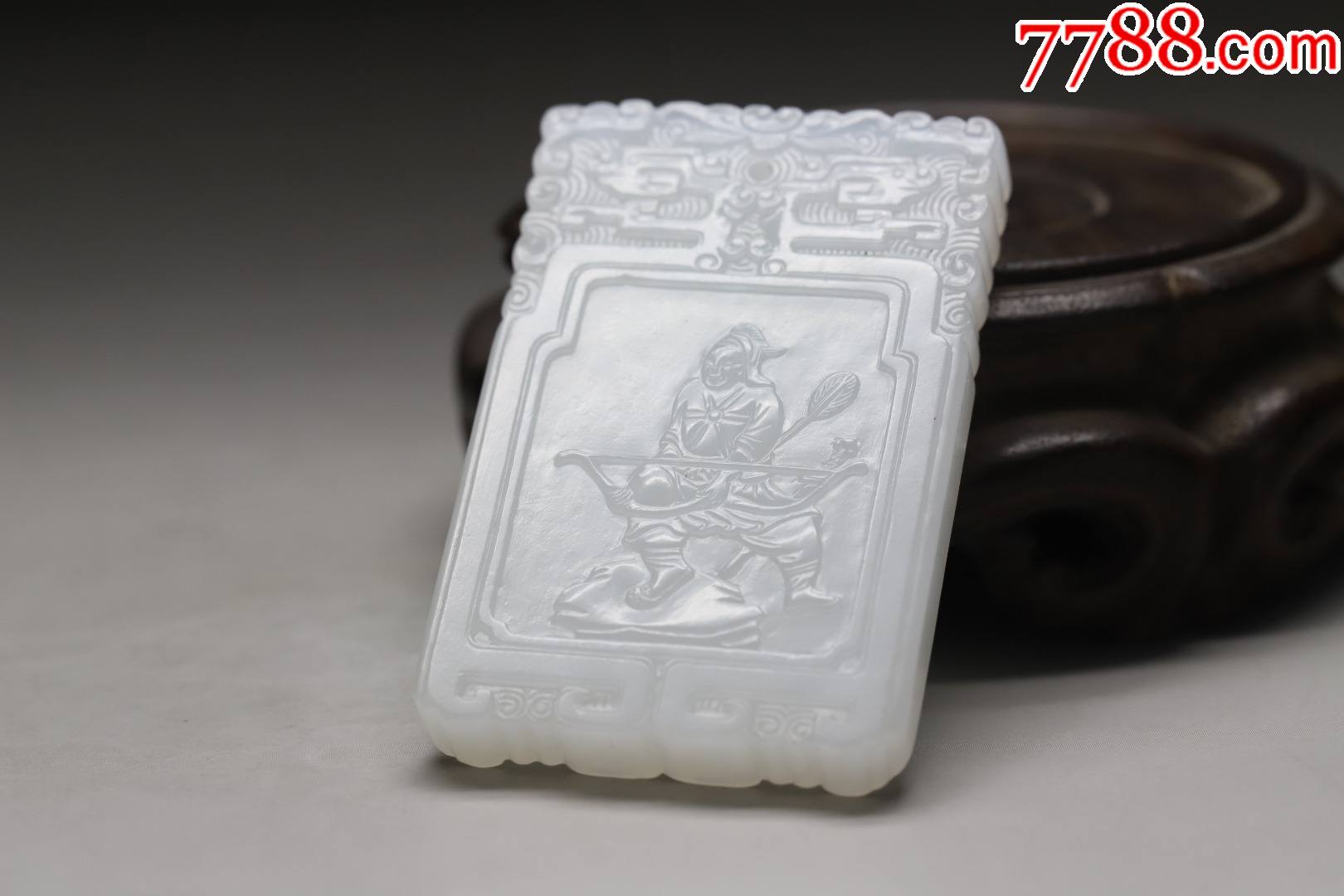 旧藏和田玉"花木兰"子冈牌