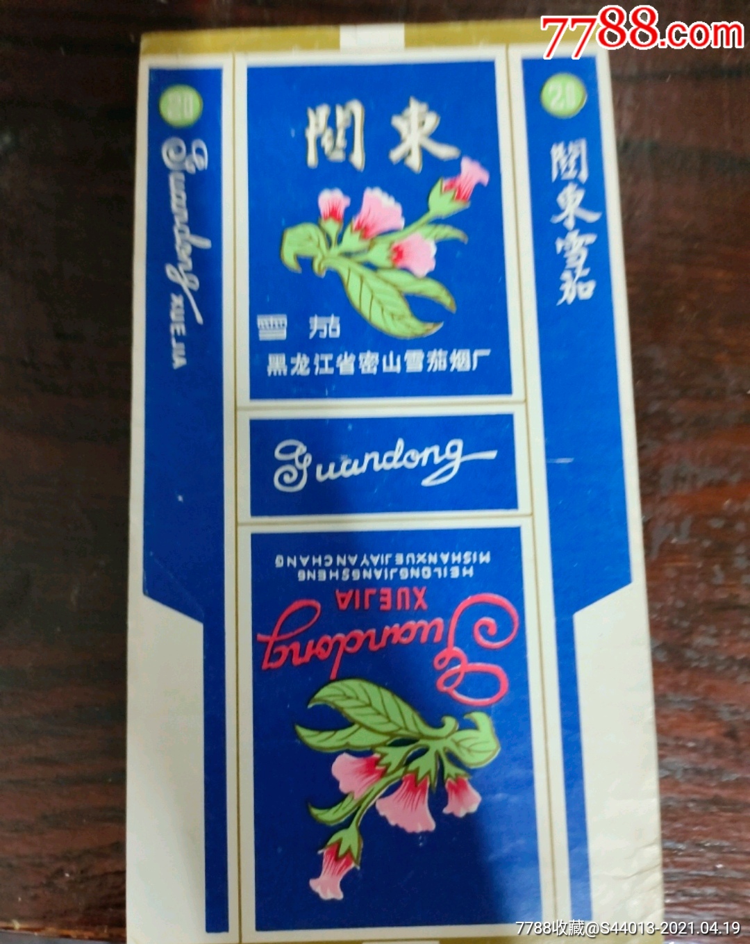 关东-价格:20元-se79666805-烟标/烟盒-零售-7788收藏__收藏热线