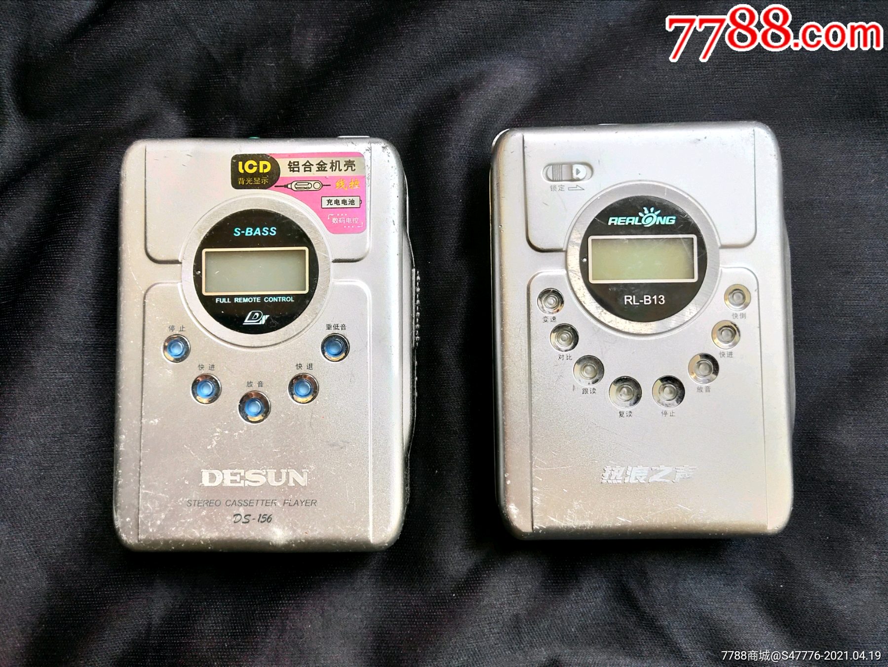 国产随身听二个_随身听/mp3_延边春天【7788收藏__收藏热线】