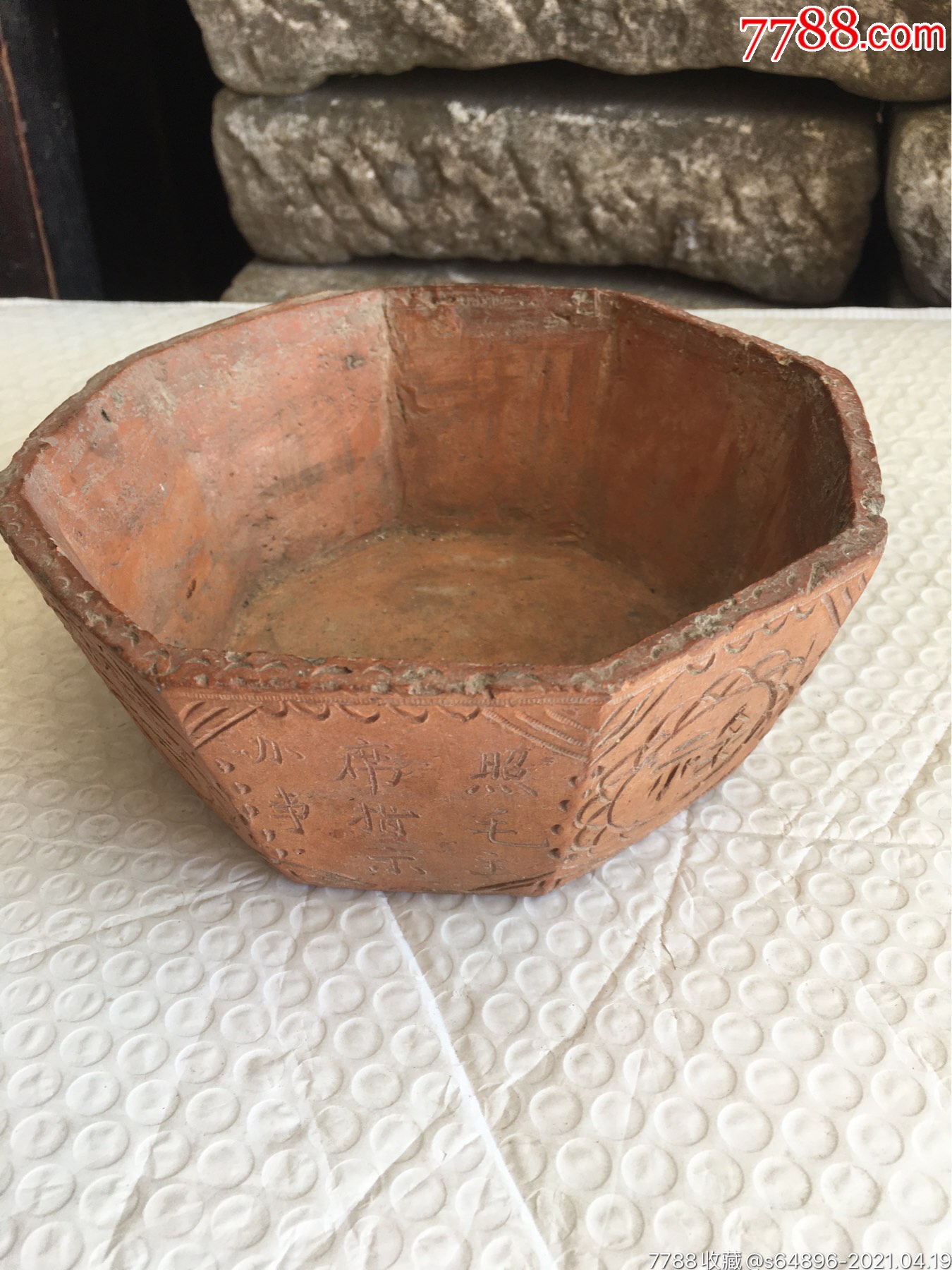 解放初期美工老红陶水仙盆