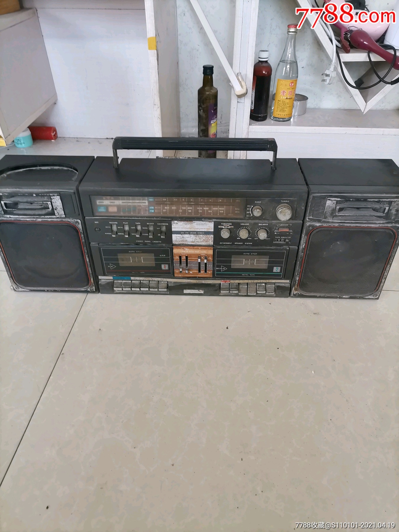 长风牌收唱二用机