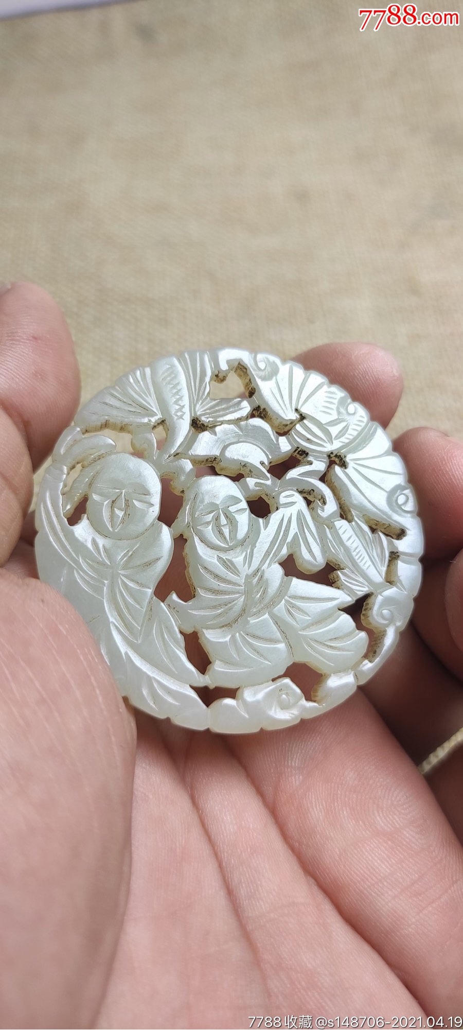 旧藏和田玉和合二仙玉佩