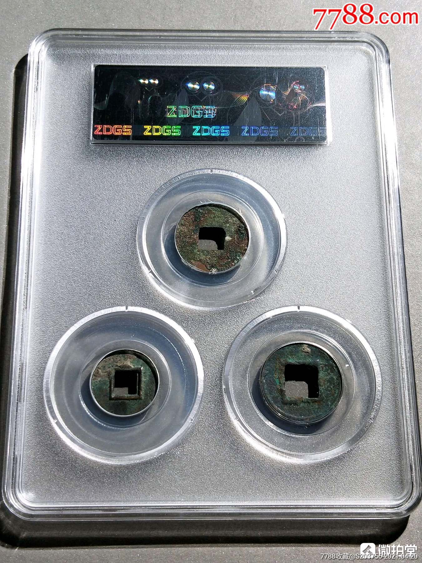 西汉三雄众诚85分套盒_古币_第2张_7788茶具