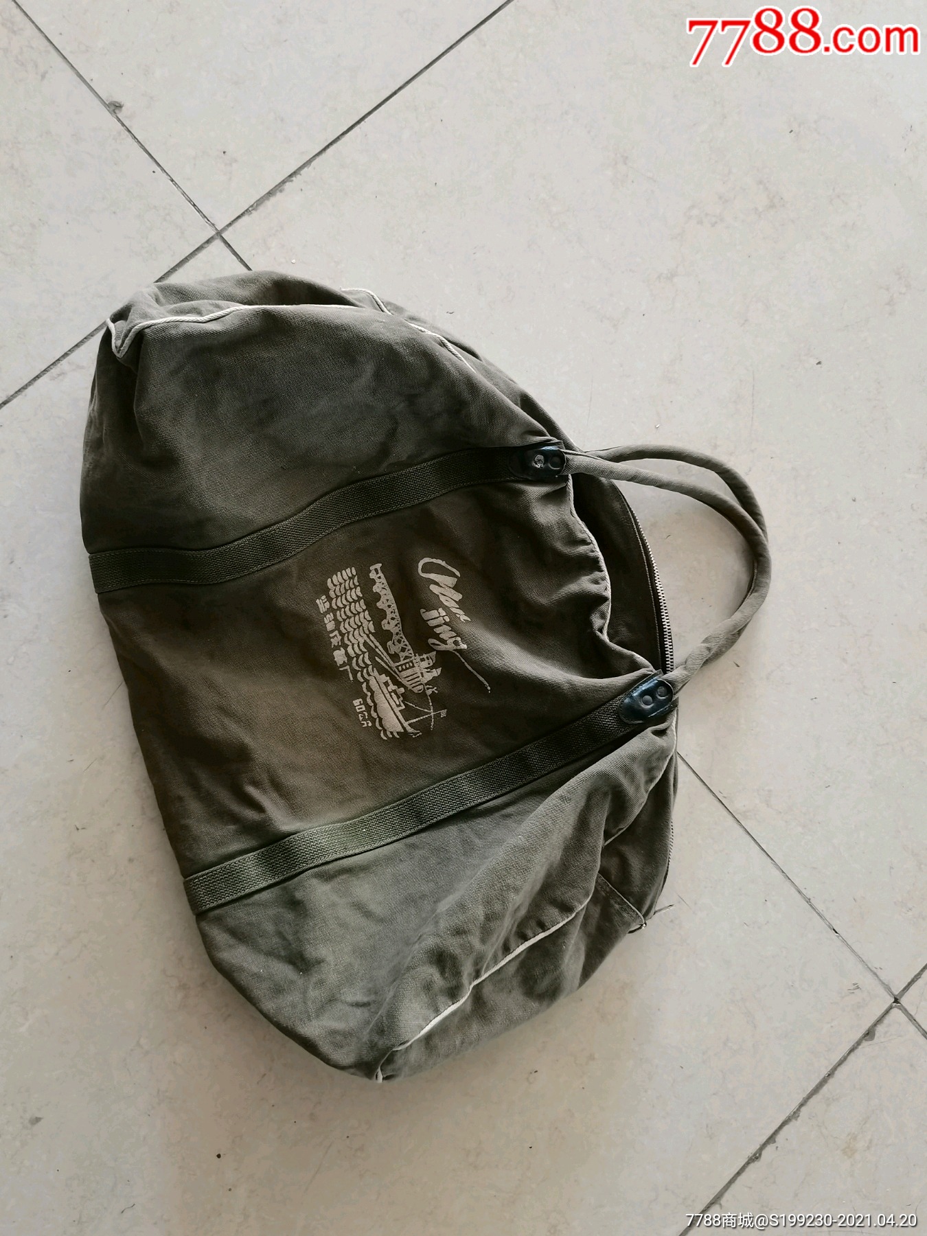 怀旧老帆布包"南京"老帆布提包