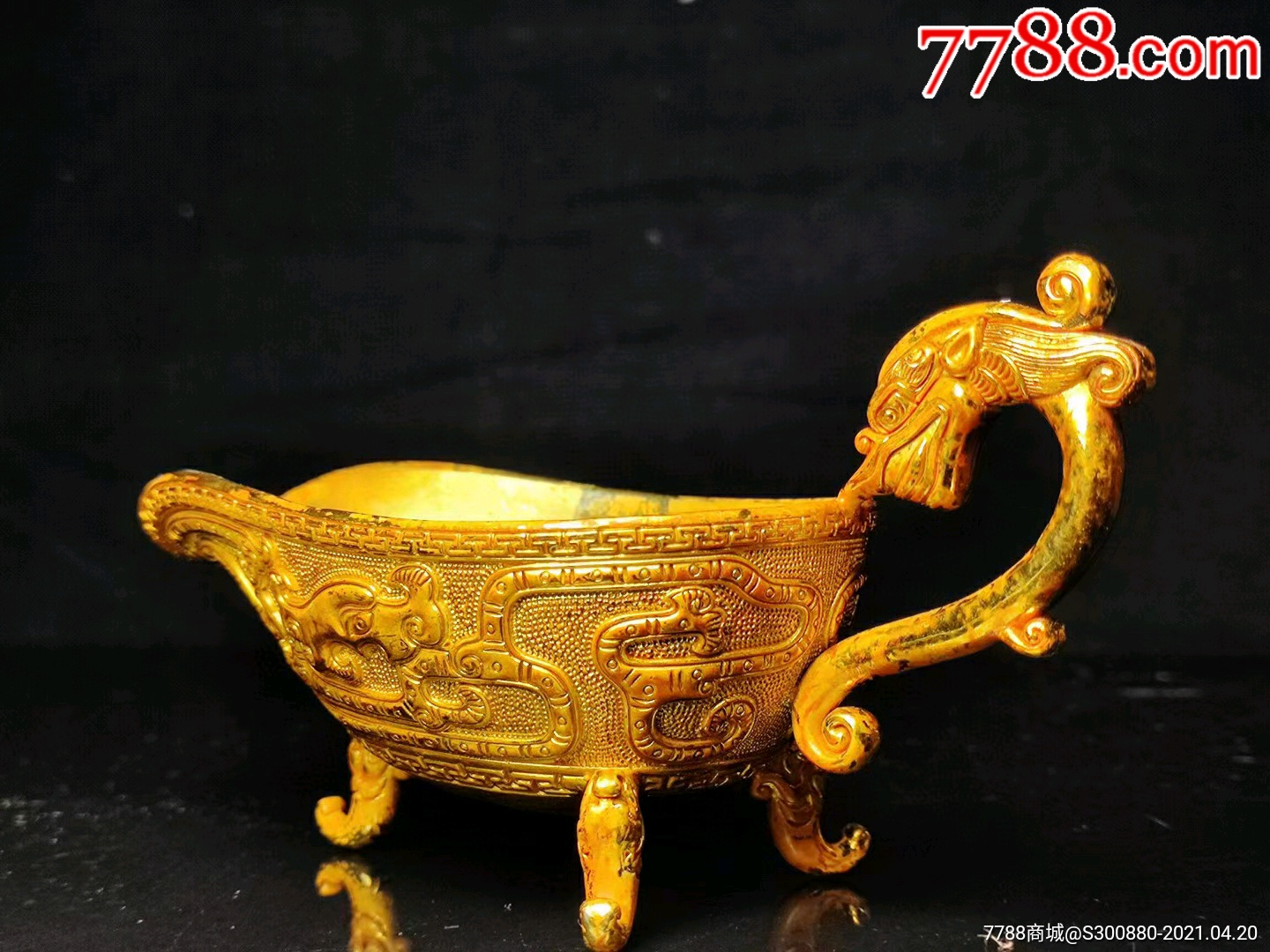 鎏金龙酒尊