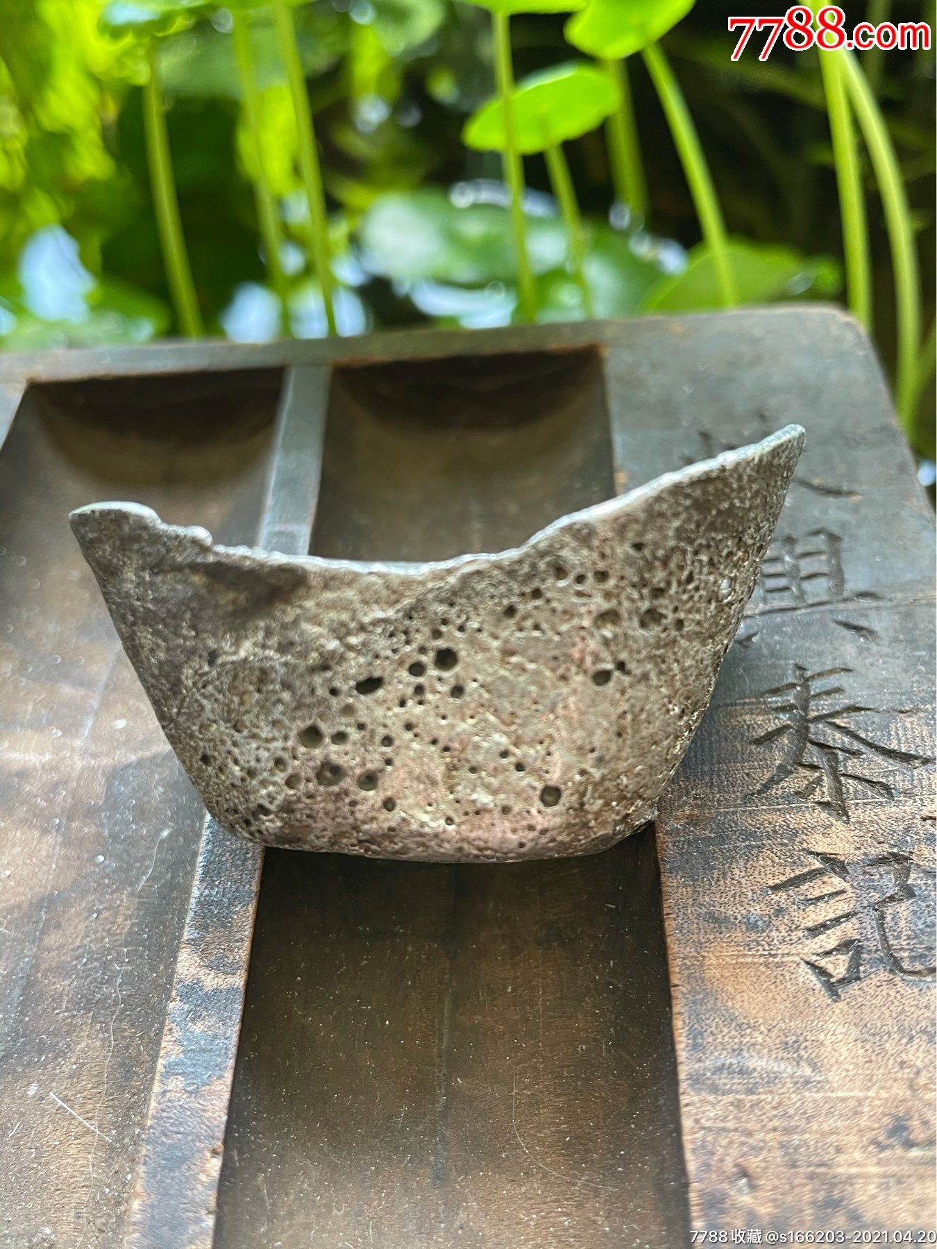 明代二两半山东银锭元宝