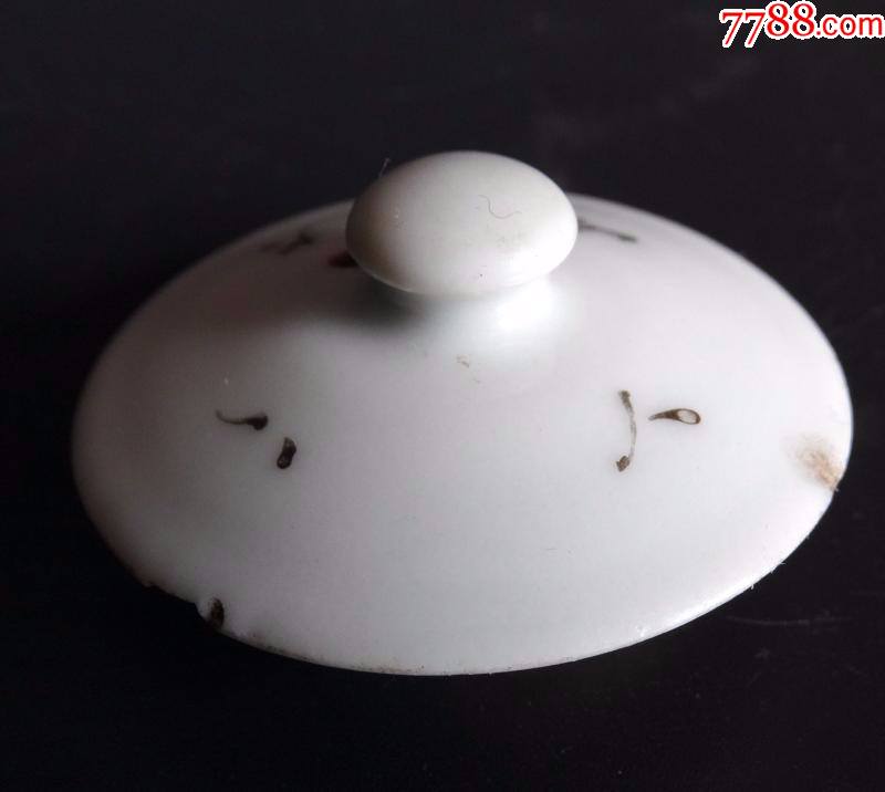 八大山人清代民国茶壶盖