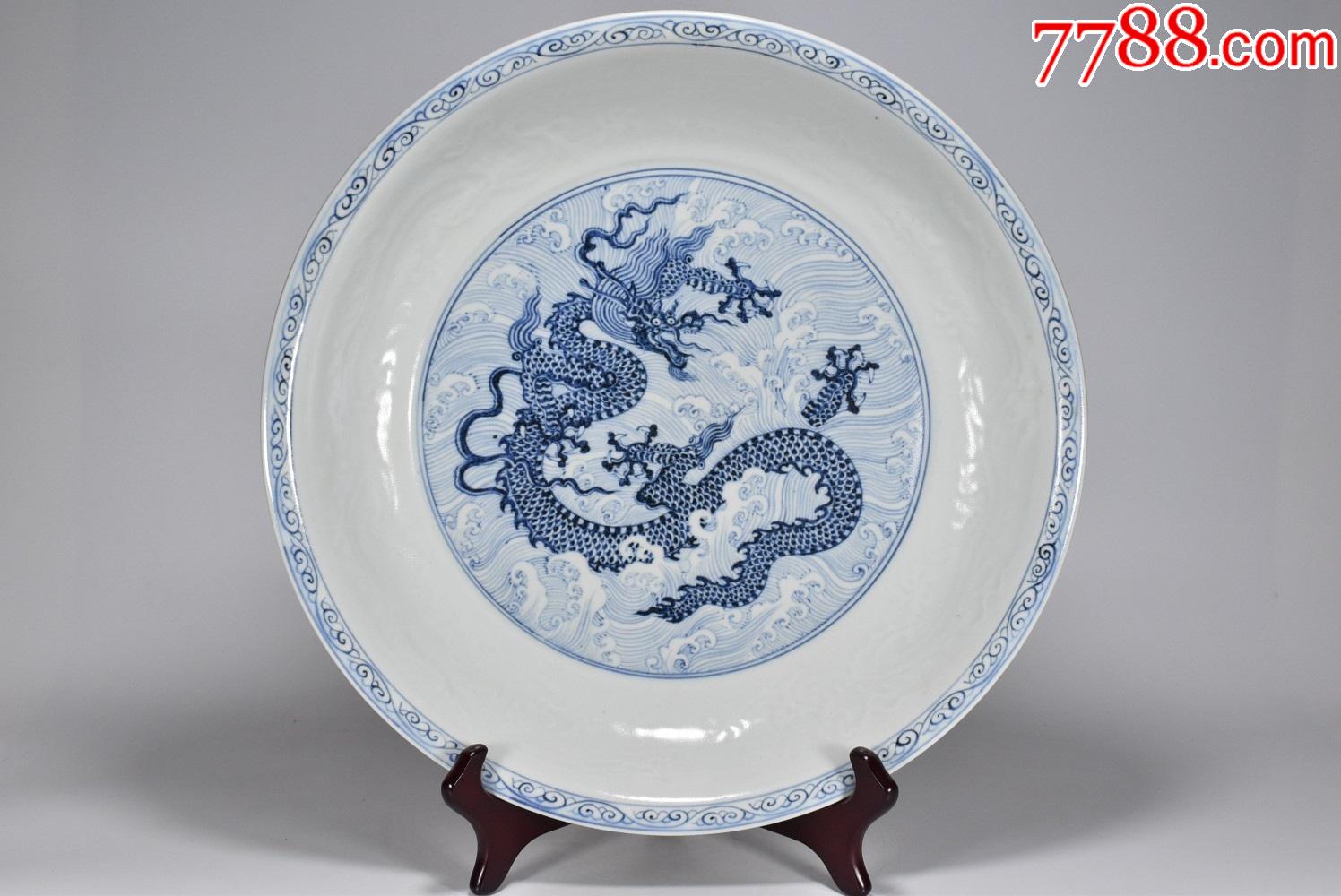 青花缠枝莲龙纹盘高7厘米直径41厘米工艺品