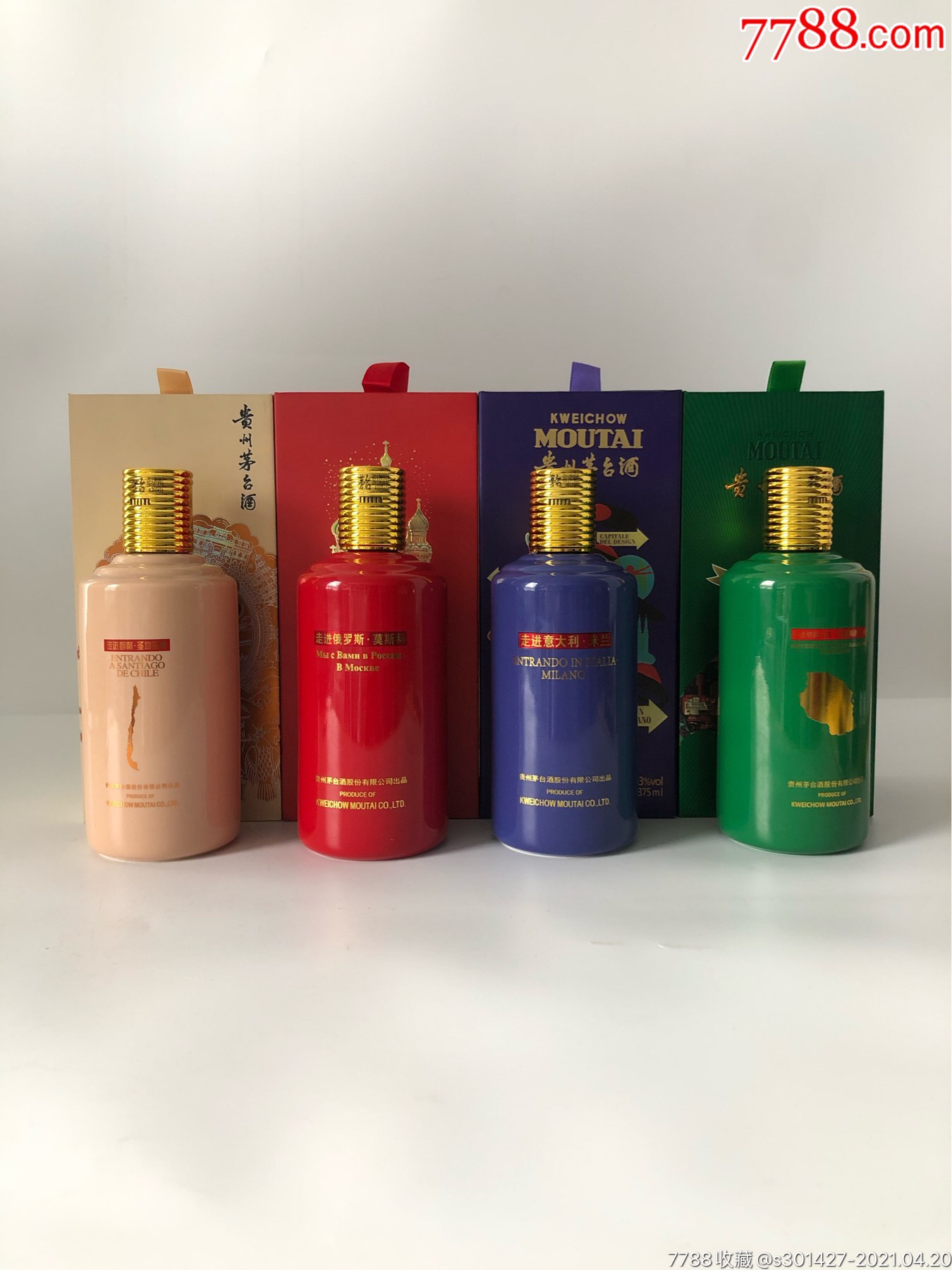 茅台走进四国一组