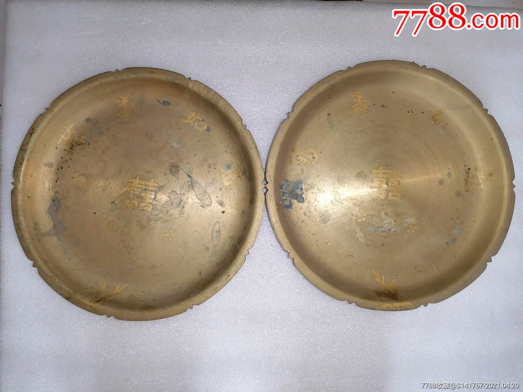 大型铜盘一对