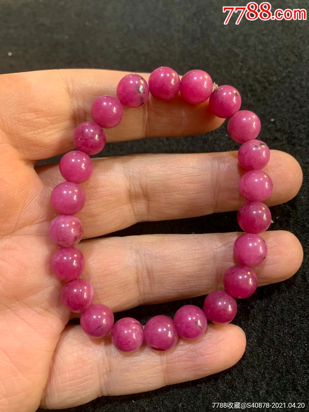粉红碧玺手串一条