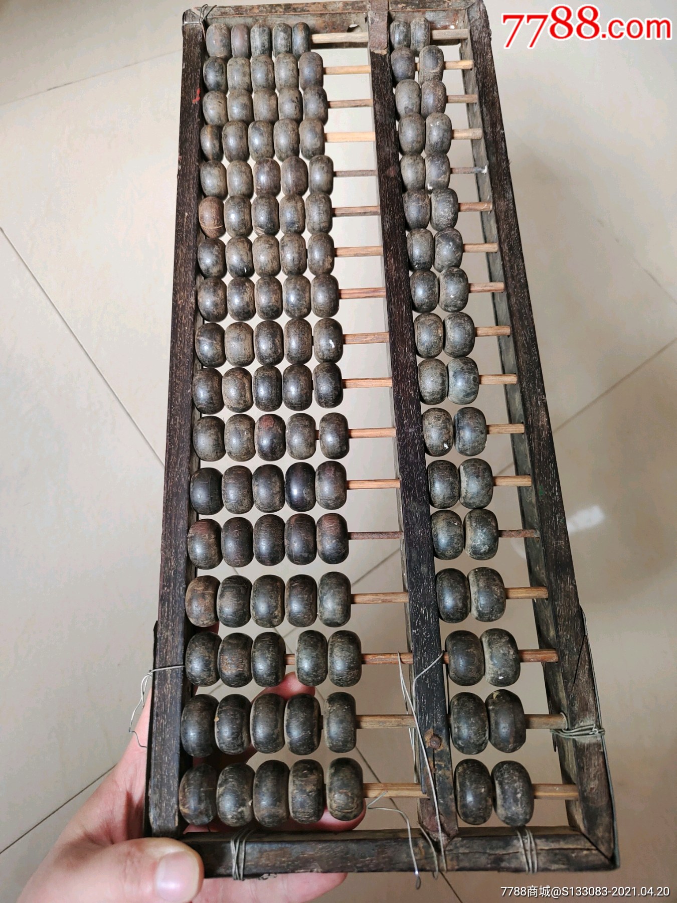 清代紫檀算盘-算盘-7788老算盘收藏