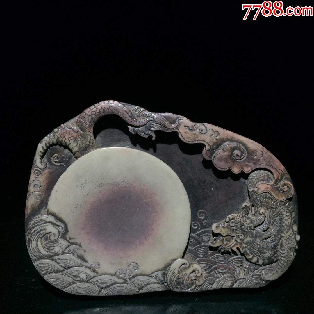 紫袍玉带石:神龙戏宝文房砚-其他砚台-7788商城__七七八八商品交易