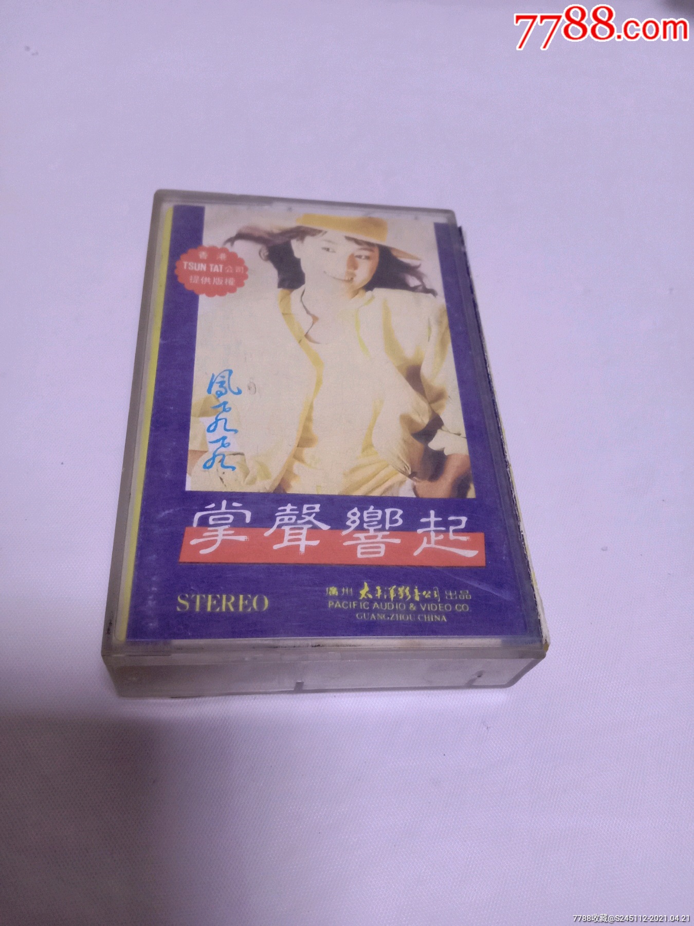 凤飞飞【掌声响起】见图见描述_磁带/卡带_第1张_7788音像