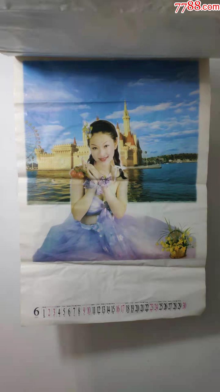 怀旧老挂历~2007年异国风美女摄影题材民俗怀旧挂历全品相一般,总第