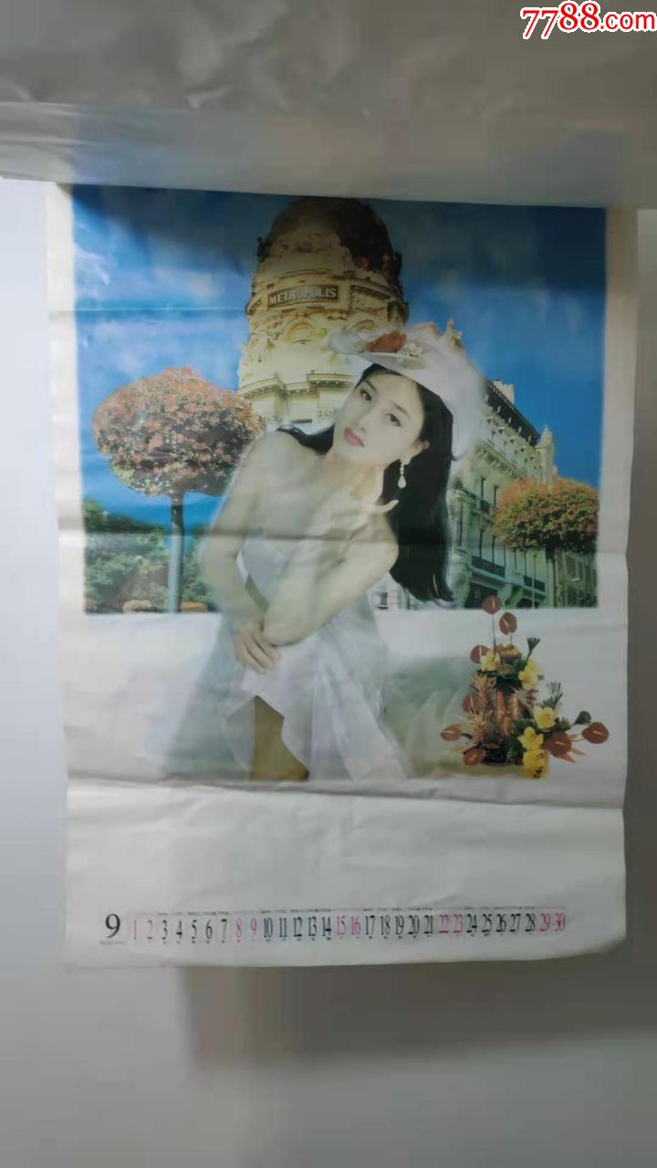 怀旧老挂历~2007年异国风美女摄影题材民俗怀旧挂历全品相一般,总第
