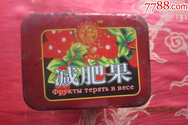 广州腾达生物有限公司出品绿色瘦身胶囊减肥果铁盒