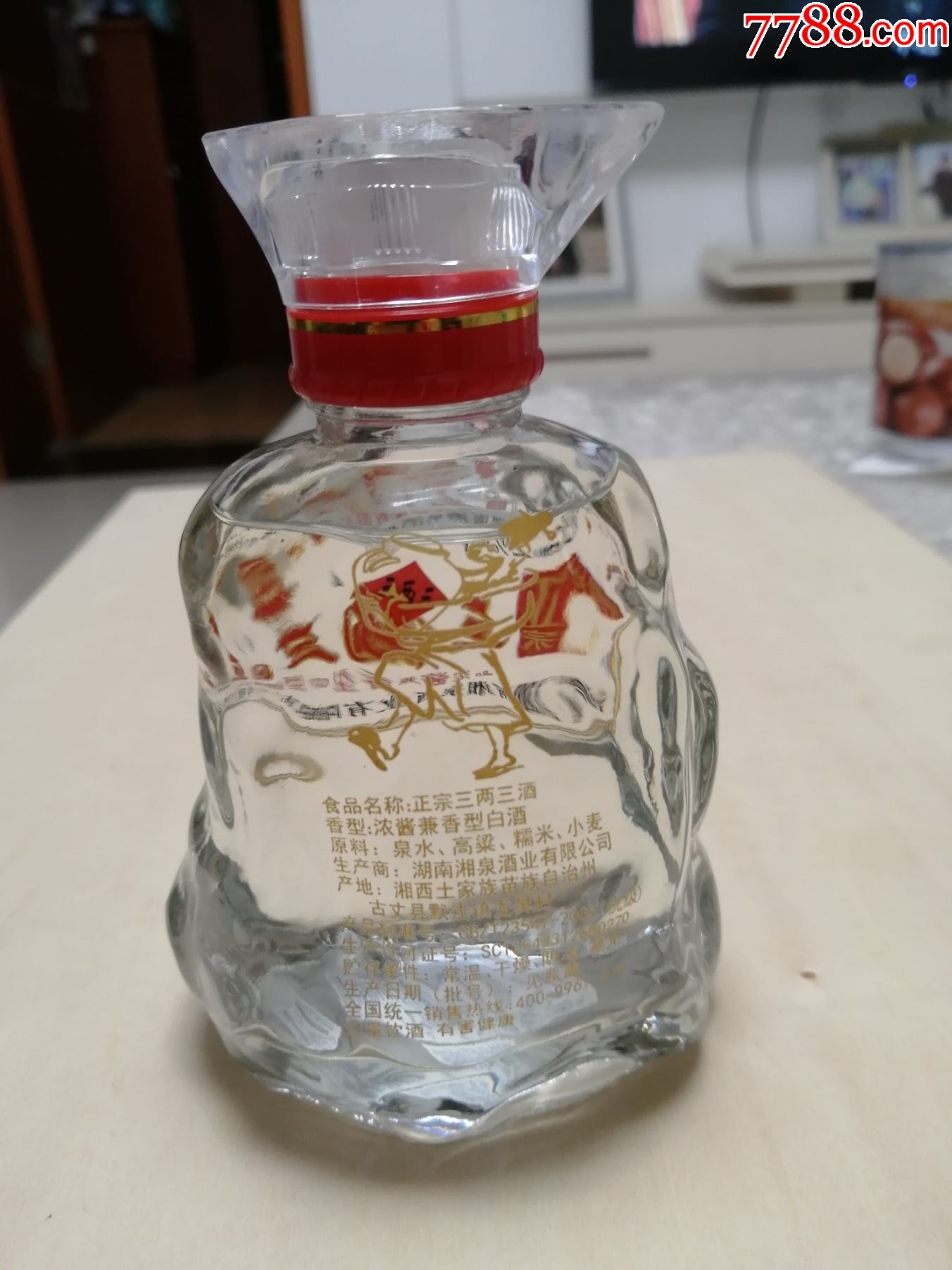 2018年,少见版湖南湘泉酒三两三小酒版168ml,单瓶价,随机发货