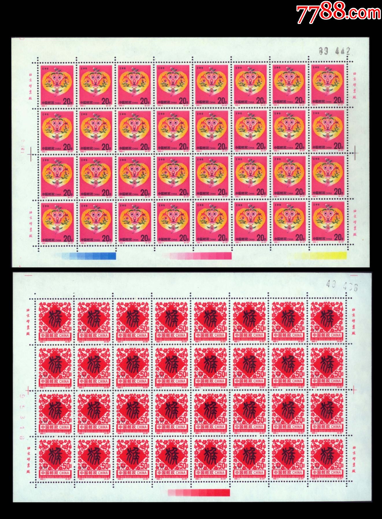 滚动鼠标滚轴,图片即可轻松放大,缩小更多"新中国邮票