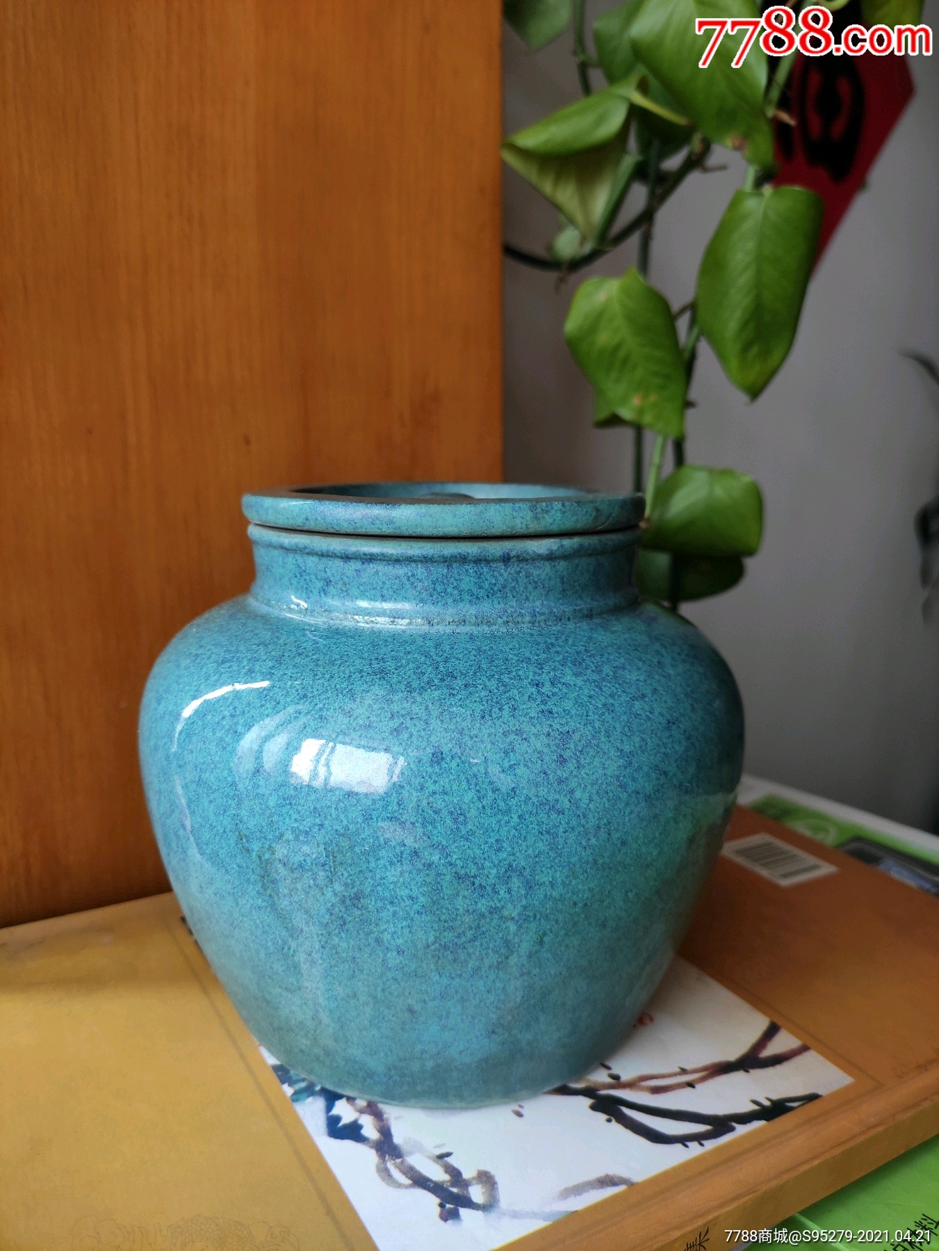 炉钧釉紫砂茶叶罐