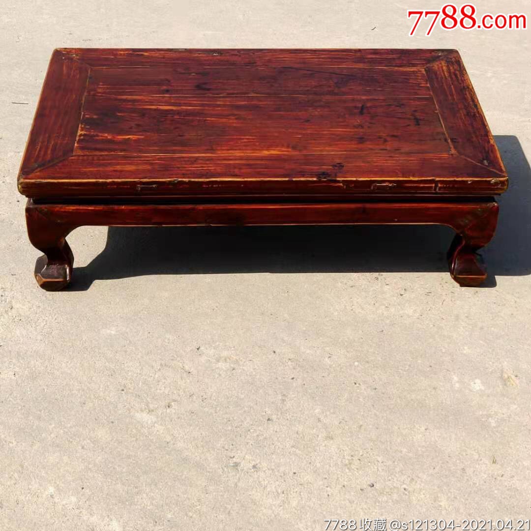 清代榆木炕桌大烟桌老桌子老家具