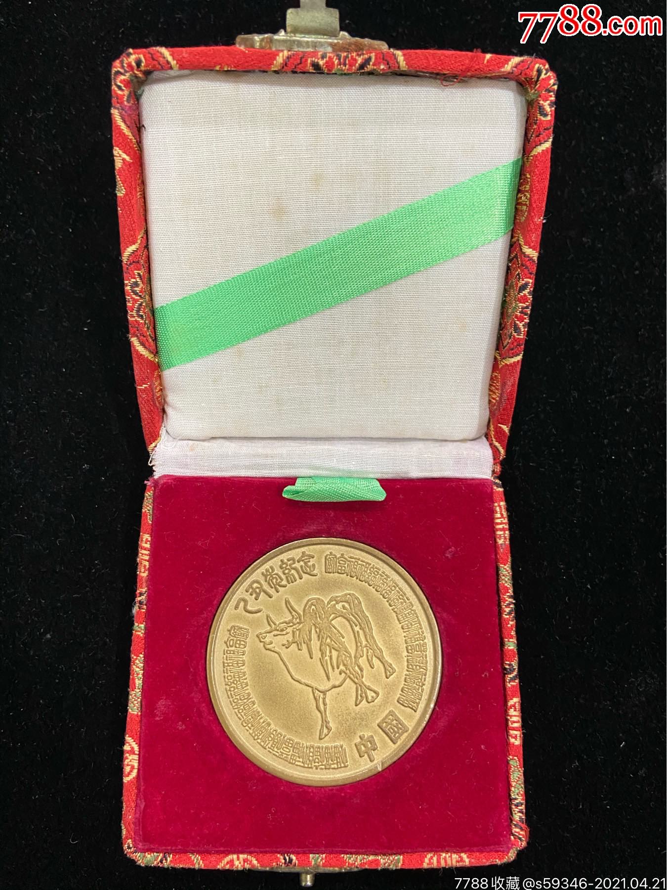 牛~章_其他徽章_懿邮社【7788收藏__收藏热线】